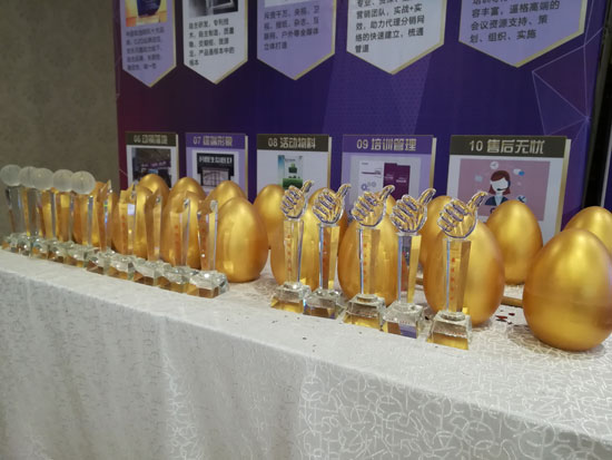 2017年村田廚衛川南區域新品發(fā)布暨財富懇談會(huì )圓滿(mǎn)舉行!