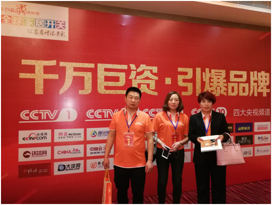 威斯堡電氣解剖“千萬(wàn)巨資·品牌整合”規劃