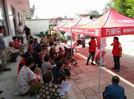  2107萬(wàn)家樂(lè )“暖心 舒適家”壁掛爐采暖宣講活動(dòng)啟動(dòng)
