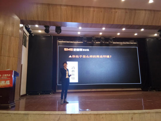 變革·創(chuàng  )新 立體作戰——史麥斯電器邯鄲財富盛宴
