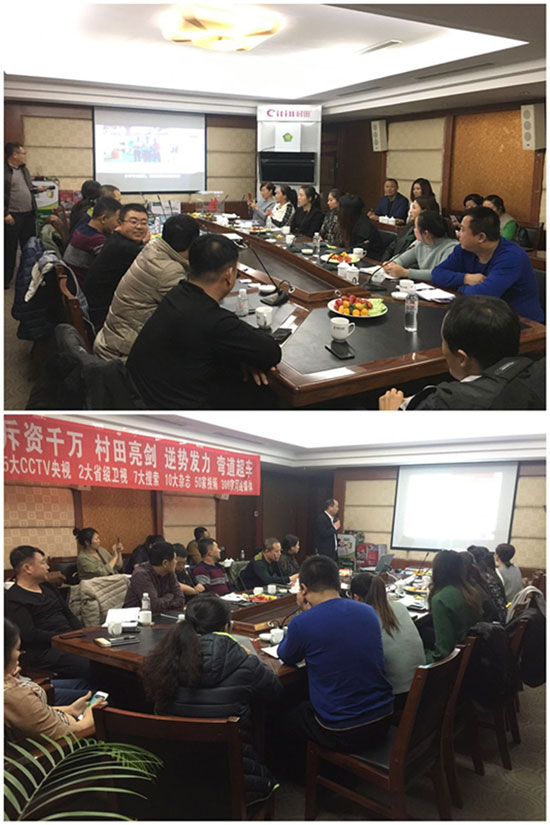2017村田廚衛通遼區域產(chǎn)品培訓暨財富懇談會(huì )圓滿(mǎn)召開(kāi)