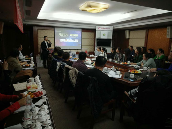 2017村田廚衛通遼區域產(chǎn)品培訓暨財富懇談會(huì )圓滿(mǎn)召開(kāi)
