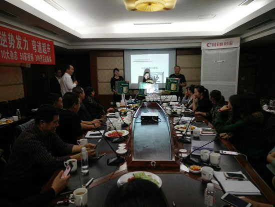 2017村田廚衛通遼區域產(chǎn)品培訓暨財富懇談會(huì )圓滿(mǎn)召開(kāi)