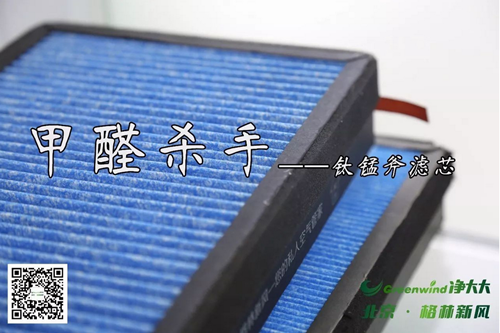 把新風(fēng)系統單純當作凈化器使用，那你就虧大了！