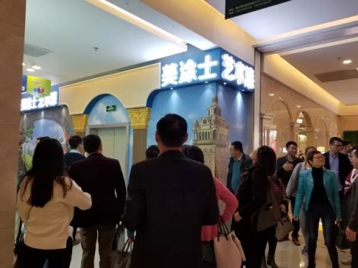 美涂士入駐國美 共建“家生活”生態(tài)圈！