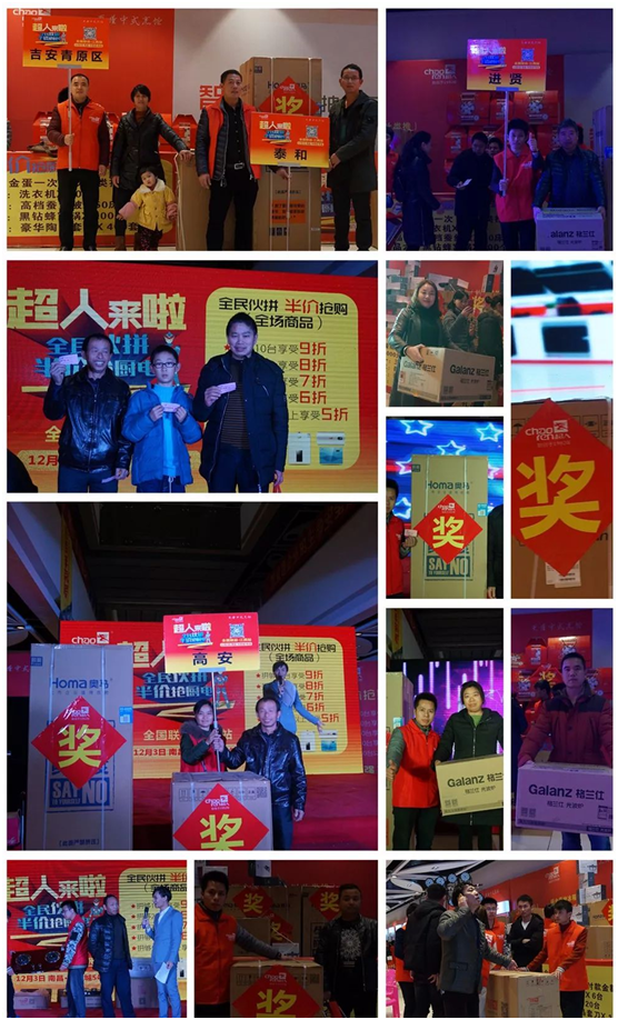 超人廚衛江西全省聯(lián)動(dòng)盛大舉行 半價(jià)驚爆開(kāi)搶