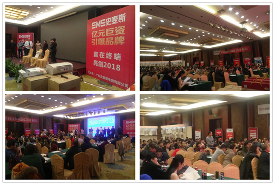 名師助陣史麥斯石家莊峰會(huì ) 銷(xiāo)售實(shí)戰大獲全勝