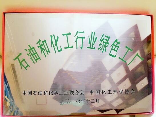 三棵樹(shù)及其水性建筑涂料入選業(yè)內首批綠色工廠(chǎng)和綠色產(chǎn)品