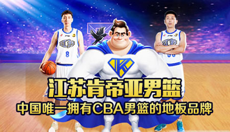 2017-2018年中國十大實(shí)木地板品牌排行榜