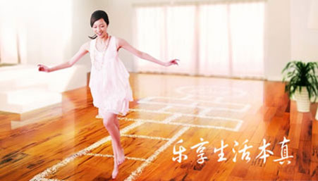 2017-2018年中國十大實(shí)木地板品牌排行榜