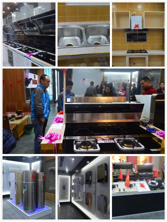 2018開(kāi)門(mén)紅 宇彤廚衛廣州從化店盛大開(kāi)業(yè)