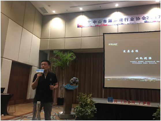 智能，高端，同創(chuàng  ) 共贏(yíng)2017淋浴房行業(yè)協(xié)會(huì )分享