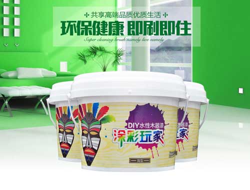 品牌水性漆環(huán)保安全，是生活裝飾應用放心之選