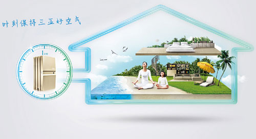 創(chuàng  )新決定未來(lái) 新風(fēng)系統品牌以品牌營(yíng)銷(xiāo)突圍戰局