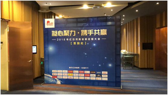 紅日廚衛展現強大品牌實(shí)力 新品再次“刷屏”
