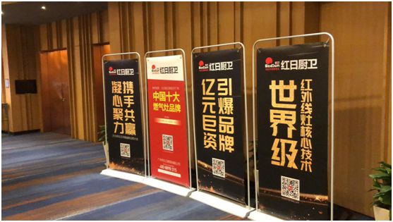 紅日廚衛展現強大品牌實(shí)力 新品再次“刷屏”
