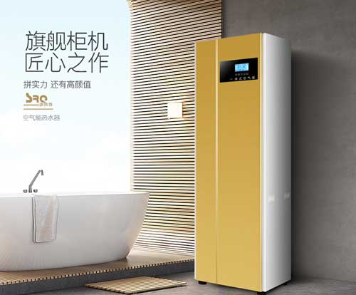 拒絕同質(zhì)化 十大空氣能品牌以創(chuàng  )新推動(dòng)行業(yè)良性發(fā)展