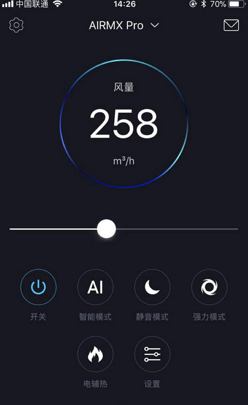 新房實(shí)測：AIRMX Pro新風(fēng)系統真實(shí)體驗