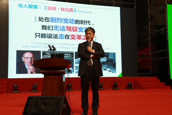 全體三棵樹(shù)人的文化盛宴，三棵樹(shù)年會(huì )隆重召開(kāi)！