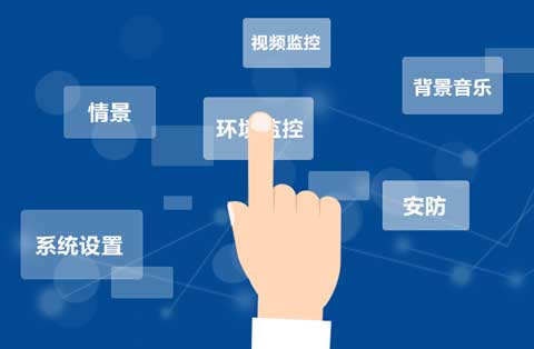 智能家居企業(yè)認清互聯(lián)網(wǎng)時(shí)代側重點(diǎn)，實(shí)現更穩健發(fā)展