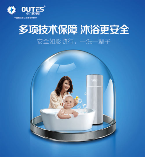 聽(tīng)說(shuō)上海人更愿意買(mǎi)價(jià)格貴的歐特斯空氣能熱水器，何解？