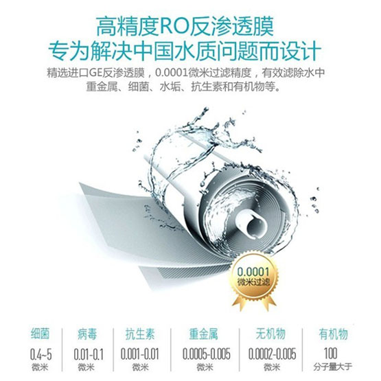顛覆你對傳統凈水器的認知 華邁物云水機開(kāi)創(chuàng  )家居生活新時(shí)代