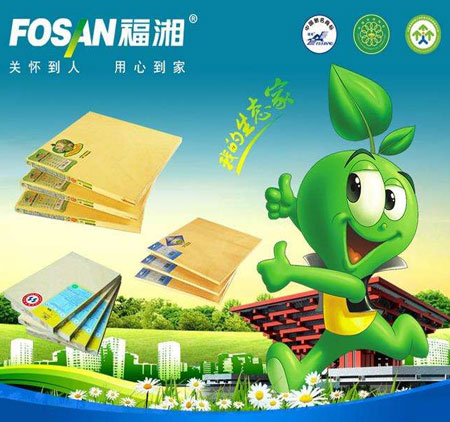 最好的多層實木板材品牌，最新的多層實木板材十大品牌排名