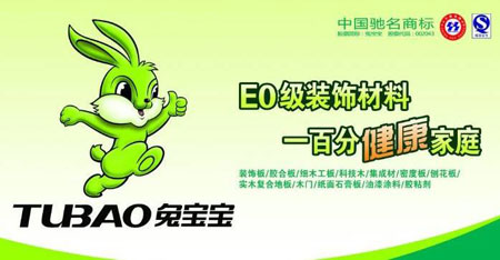 最好的多層實木板材品牌，最新的多層實木板材十大品牌排名