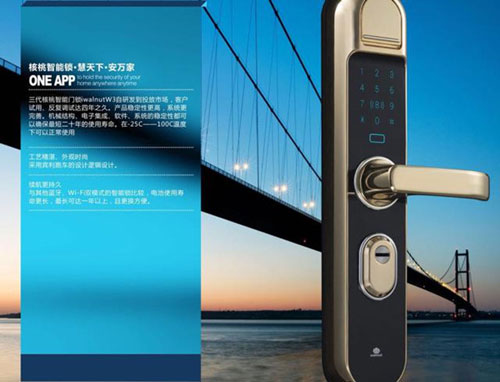 揭秘：核桃智能鎖為何能屢獲國際國內大獎？