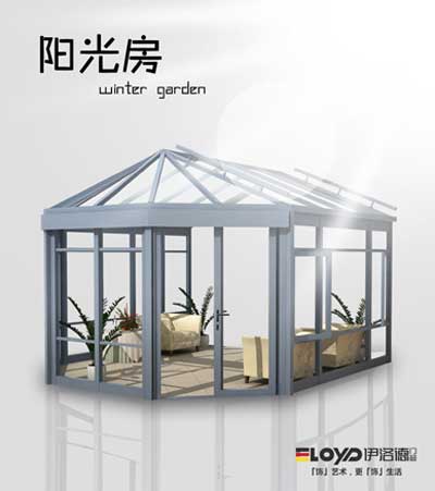 伊洛德傳承德式匠心，打造高端門窗品牌