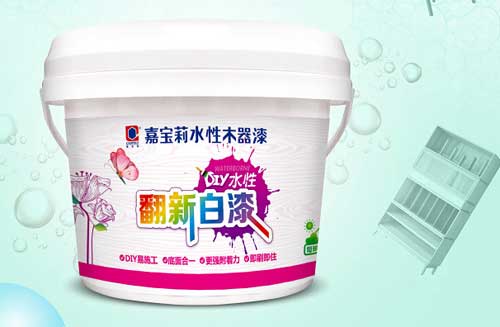 水性漆企業(yè)需用產(chǎn)品塑造品牌 建設良好口碑