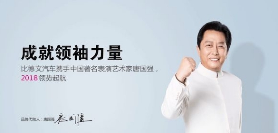 18年的品牌蓄力和蟄伏，比德文電動(dòng)車(chē)大器已成