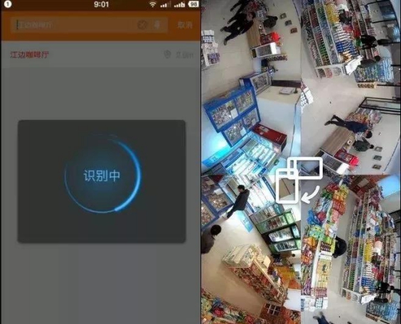 ?？低曊桨l(fā)布?？翟祈?，賦能企業(yè)智慧管理