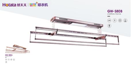 好太太智能晾衣架從用戶(hù)角度出發(fā)，只為帶來(lái)更安全優(yōu)質(zhì)服務(wù)