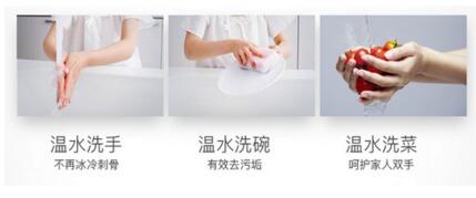 華帝i12027鉅幕系列全視智慧熱水器深得父母歡心！
