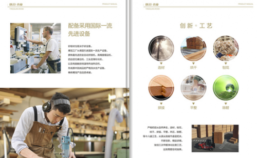 鷹冠馬六甲生態(tài)板質(zhì)量嚴格把關(guān)，是制作家具之優(yōu)選