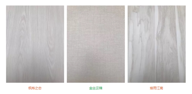 “品牌?品質?品味”，平安樹板材兩個系列產品創訂貨奇跡