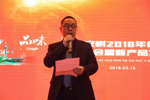 “品牌?品質?品味”，平安樹板材兩個系列產品創訂貨奇跡