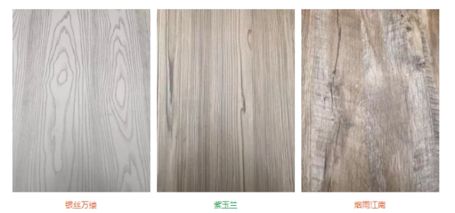 “品牌?品質?品味”，平安樹板材兩個系列產品創訂貨奇跡