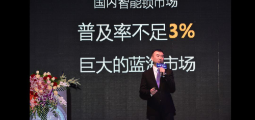 好太太集團打造全新品牌科徠尼，全面進(jìn)軍智能家居領(lǐng)域