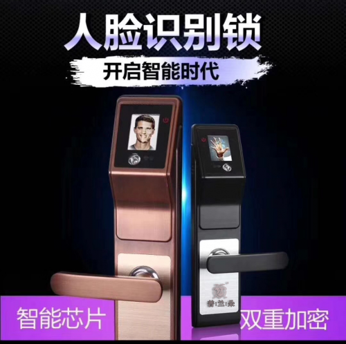 普蘭朵虹膜智能鎖安全可靠、便捷 開(kāi)啟安全新生活!