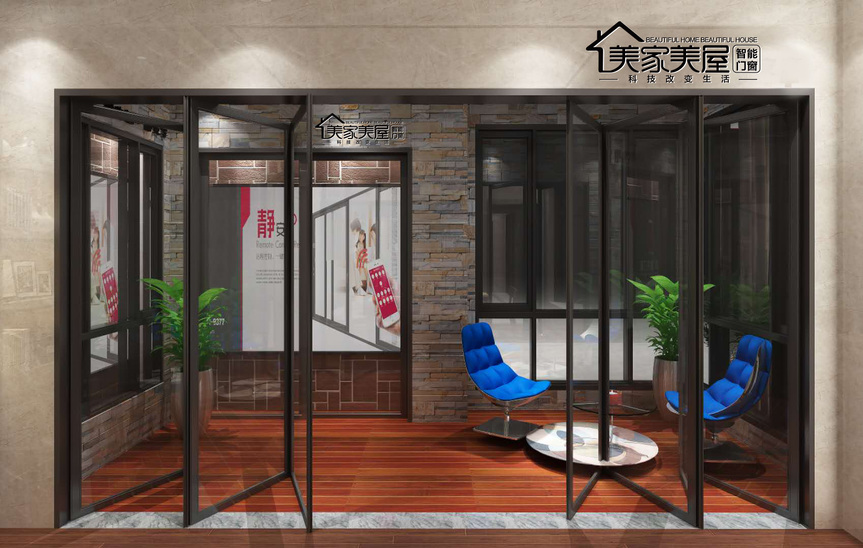 未來空間?智門窗為人們享用安全、智能、養生門窗提供保障