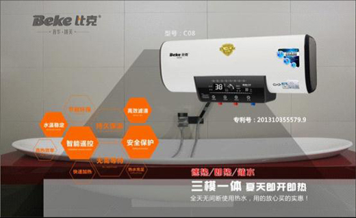 為什么說比克速熱式熱水器品牌確實值得一選？