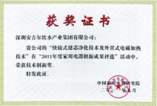 安吉爾凈水器好的領(lǐng)導，必然帶動(dòng)企業(yè)生生不息