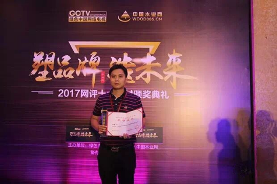 壯象榮獲“中國十大生態(tài)板品牌”稱(chēng)號，品質(zhì)見(jiàn)證輝煌！