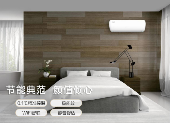 長虹星座系列新品，節能省薪、顏值更傾心