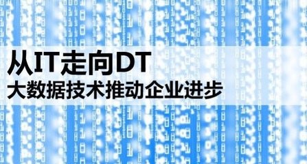 在DT時(shí)代中國鎖具企業(yè)如何規劃發(fā)展方向？