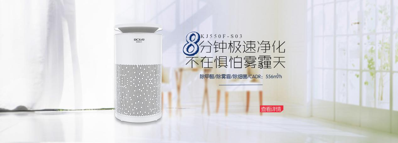 空氣凈化器價(jià)格高低有別，該如何選購？
