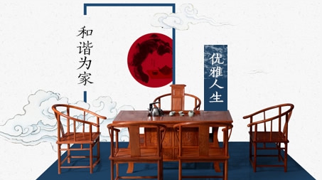 最好的紅木家具品牌，最受歡迎十大紅木家具品牌榜單