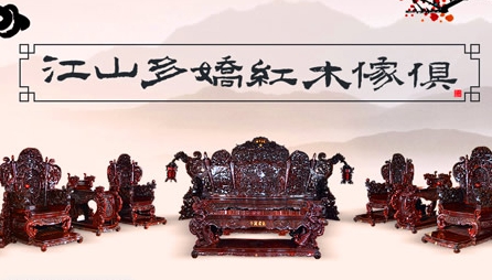 最好的紅木家具品牌，最受歡迎十大紅木家具品牌榜單